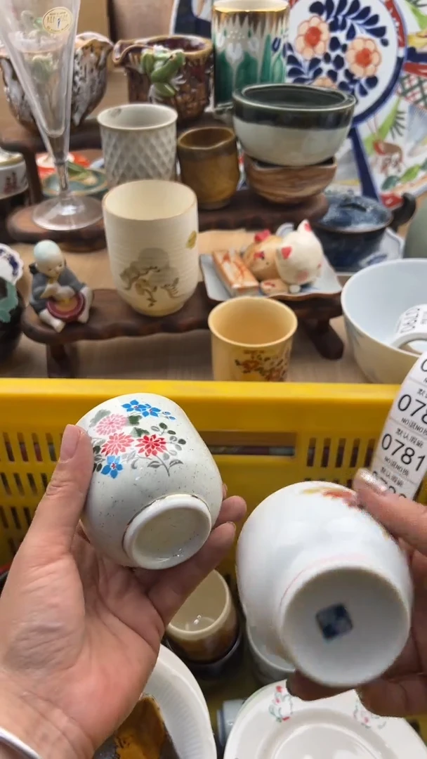 778默认微瑕，满20元包邮1