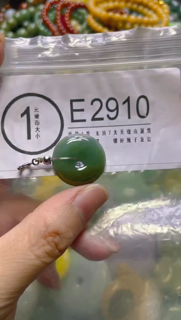 颈饰未镶嵌翡翠/E/翡翠A货，一件也是批发价