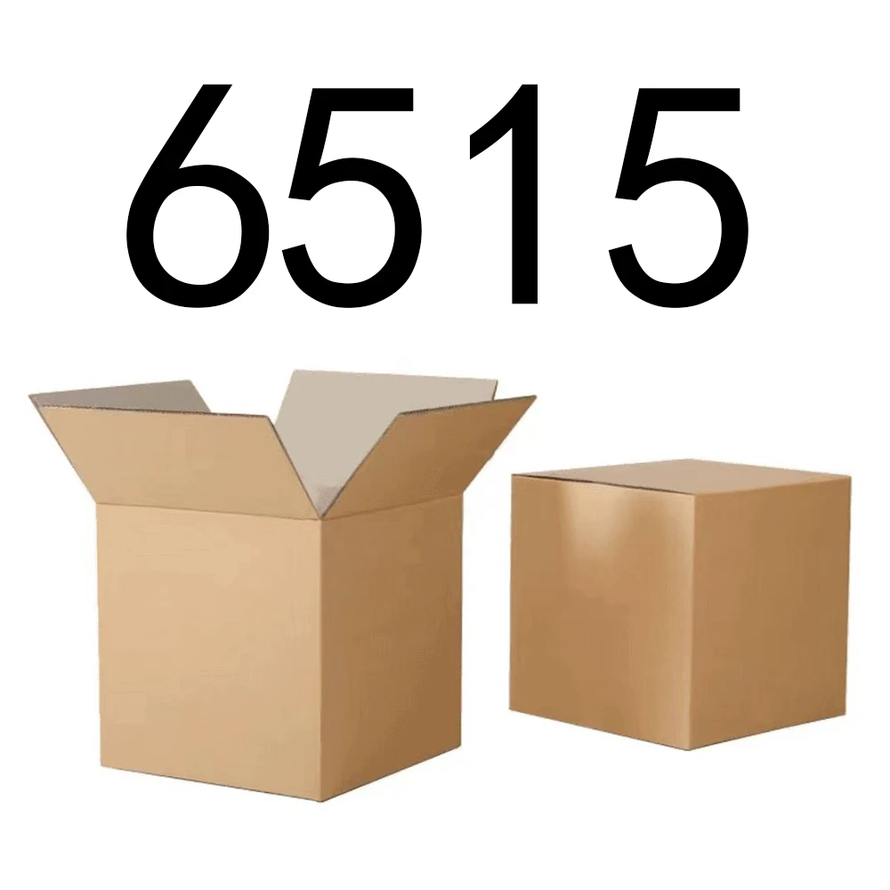 【按主播讲解拍】6515 编号下单家居日用百货