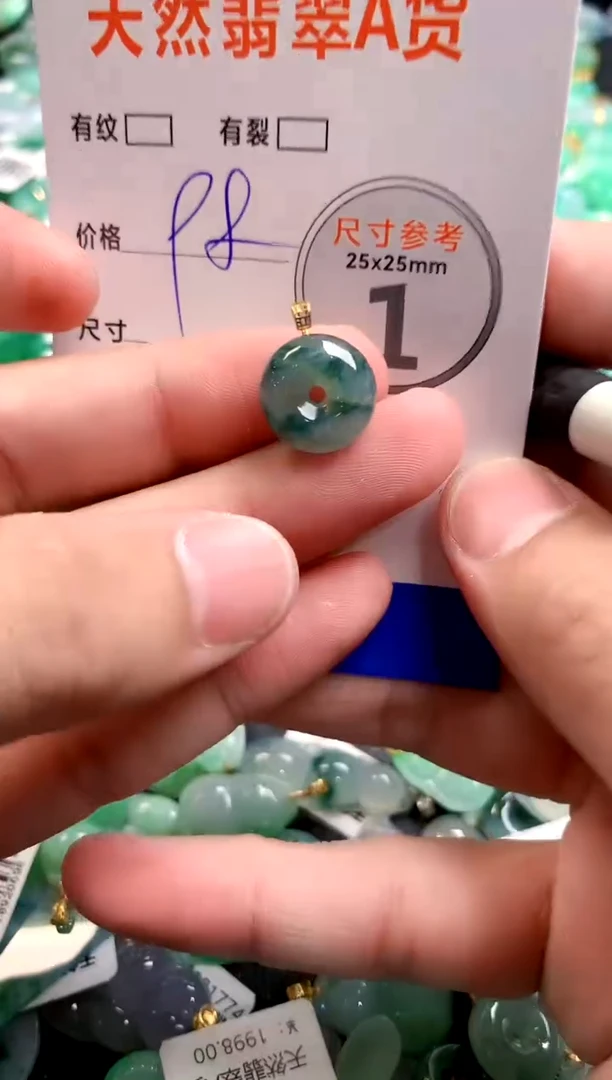 颈饰18K金镶嵌翡翠25100709