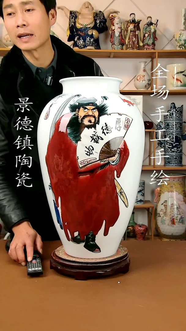 【闪购商品】瓶景德镇陶瓷摆件40