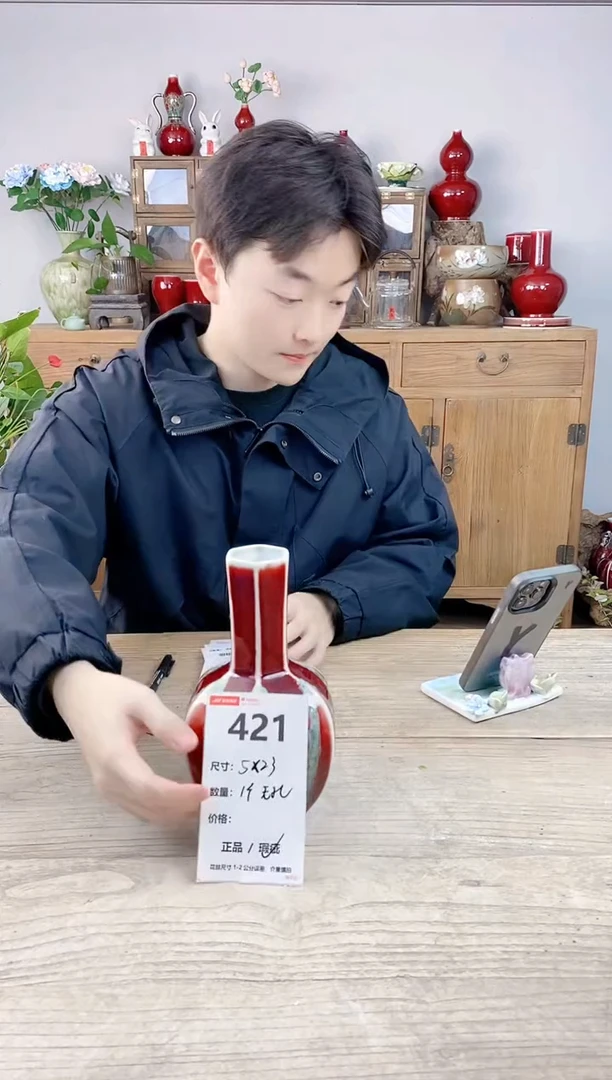 晴好园艺直播编号421