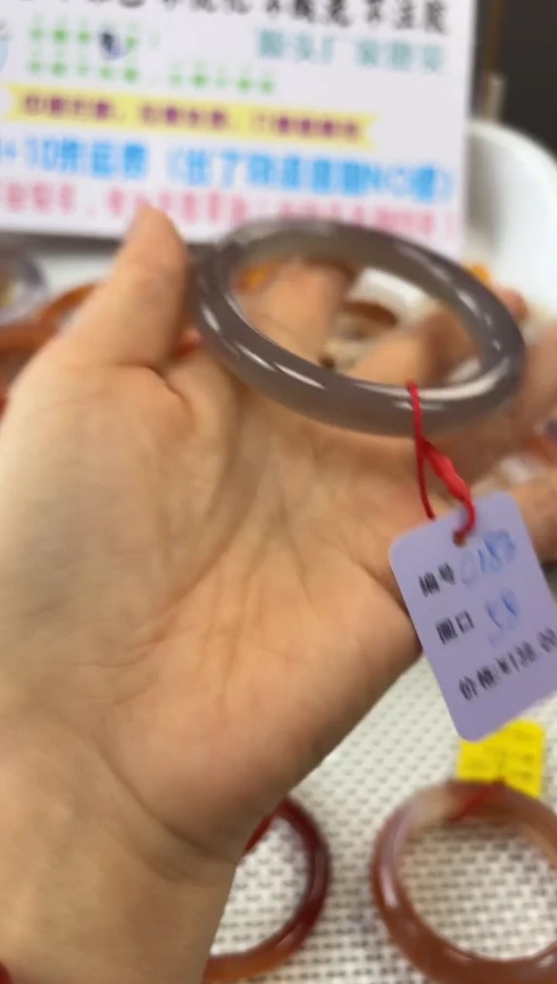 手镯玛瑙/玉髓未镶嵌183