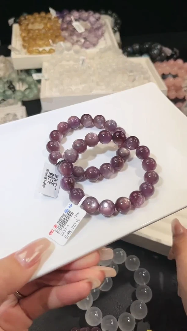合成（培育）祖母绿未镶嵌手串多样性发一Q15紫锂云母12mm