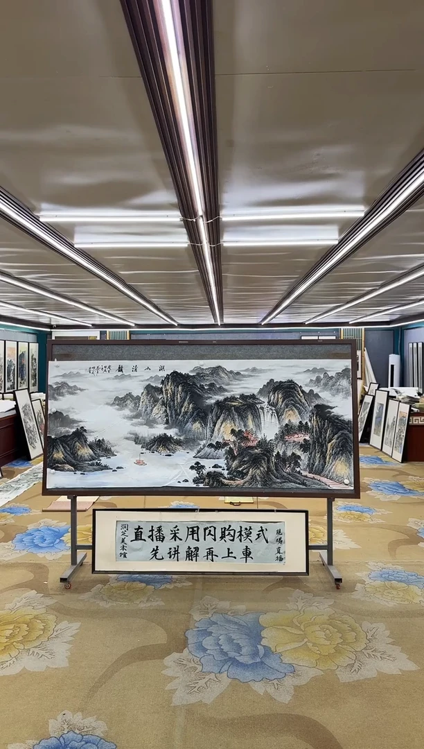 绘画M邵明义-小八尺-山水国画
