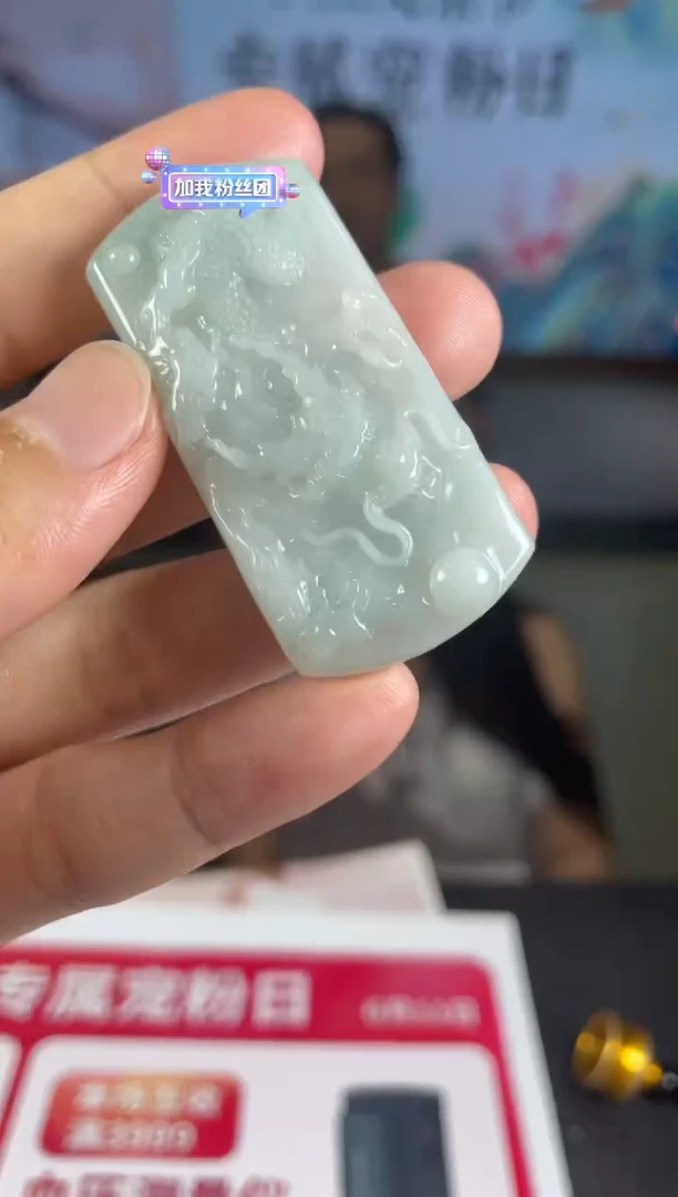 定制翡翠未镶嵌06-11HDJT0169512