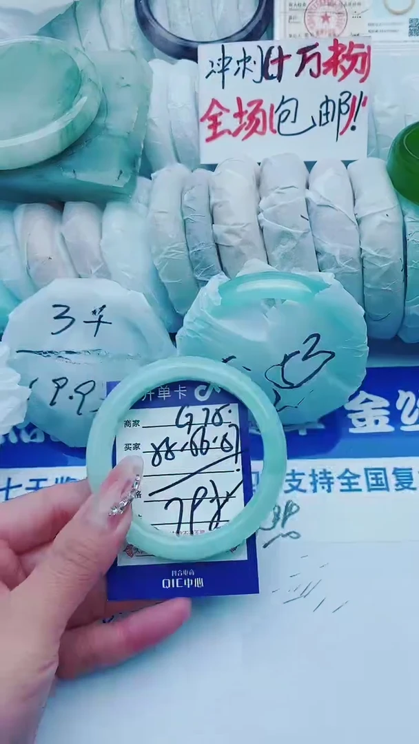 【闪购商品】石英质玉手镯未镶嵌G75+55-56