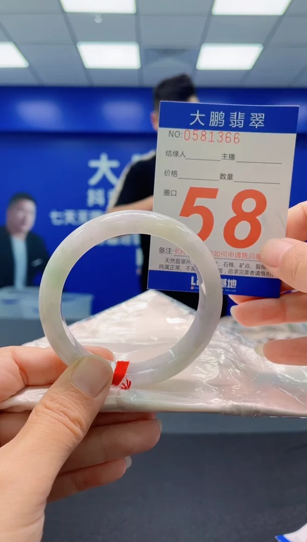 未镶嵌手镯翡翠AAAAAAAAA