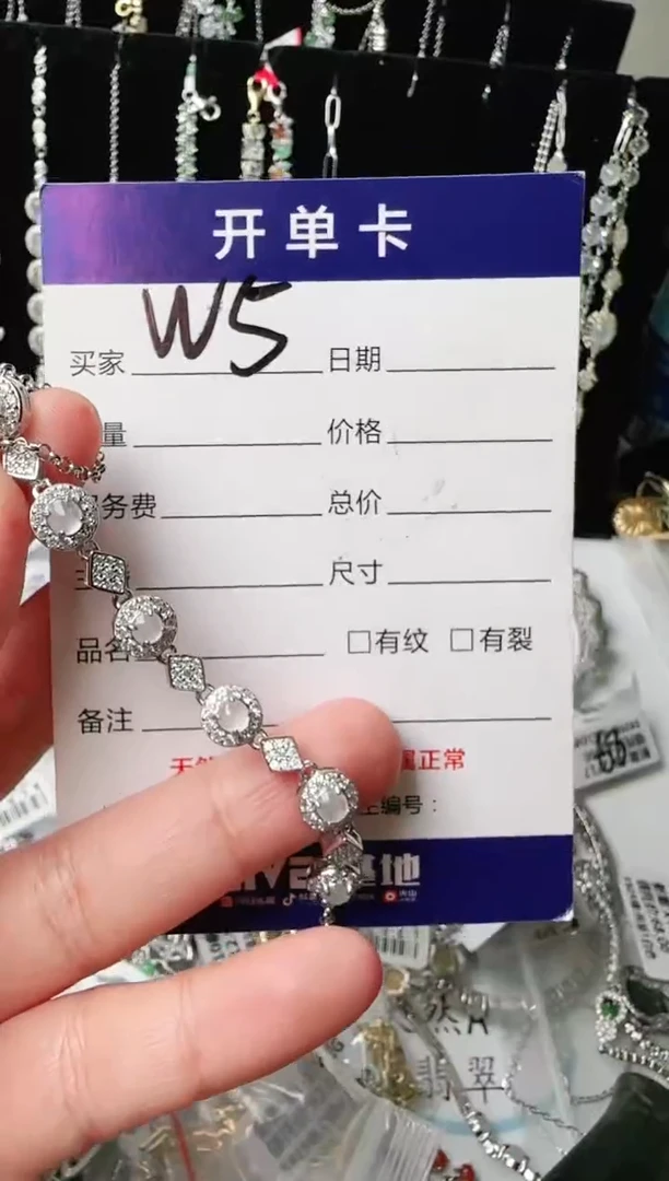 银S925镶嵌手链翡翠.