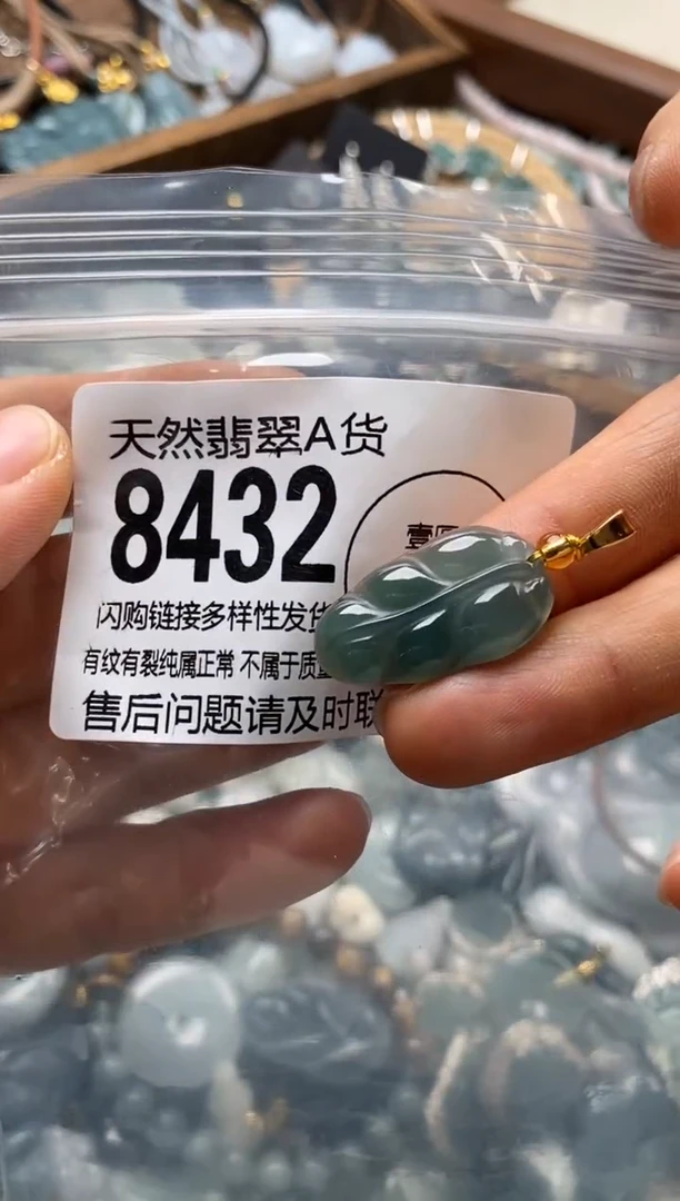 翡翠未镶嵌颈饰翡翠8432