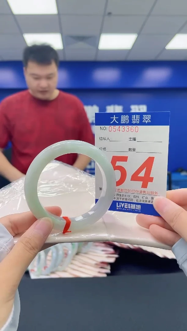 翡翠手镯未镶嵌AAAAAAAA