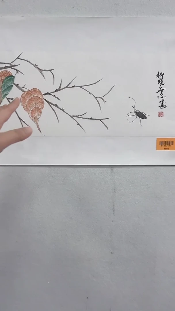 国画柳晓叶国画作品1平尺
