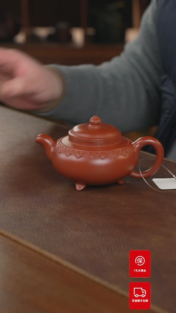 【闪购商品】紫砂茶壶紫砂壶紫砂壶