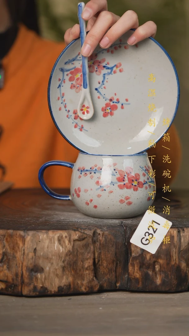 【闪购商品】碗景德镇高温釉下彩可微波烤箱洗碗机321