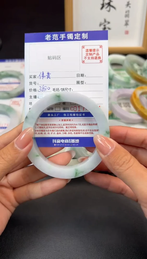 未镶嵌手镯定制翡翠伟**生手镯60-63