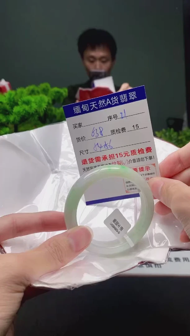 翡翠手镯未镶嵌21缅甸天然A货翡翠需包容瑕疵，介意慎拍