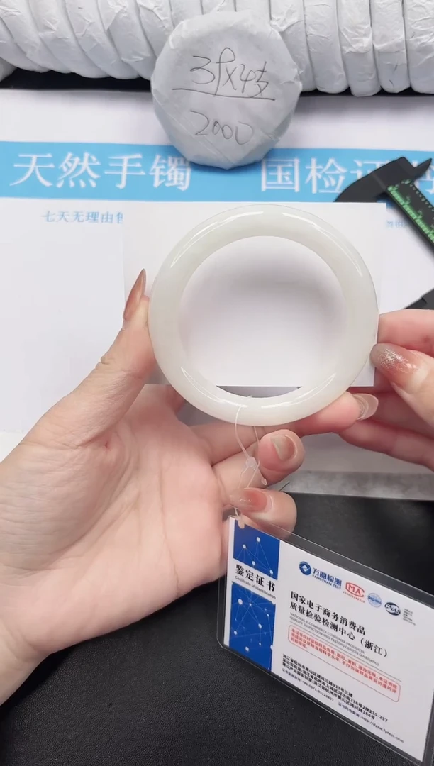 未镶嵌手镯和田玉19-61.6BY