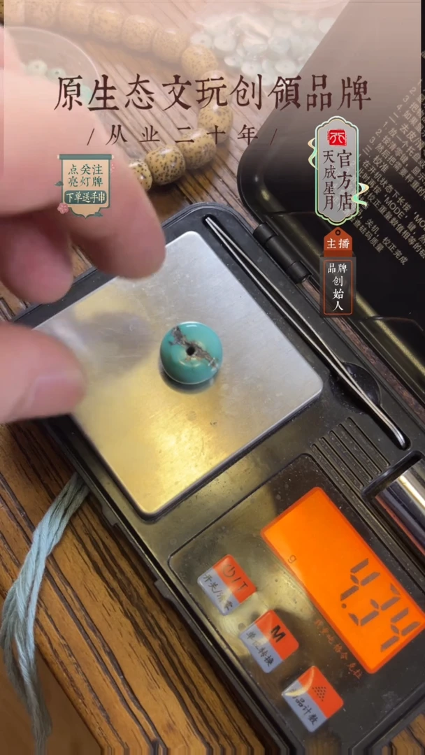 无非金属石*ls   三通
