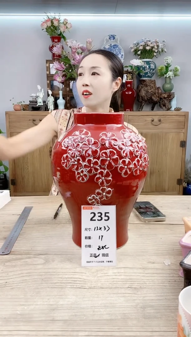 小玩子花盆直播号235