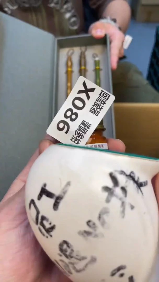 瓷片麦****派老崔杂货铺默认微瑕