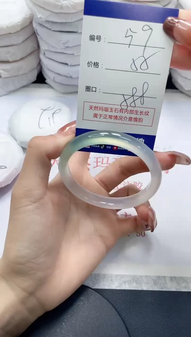 未镶嵌手镯玛瑙/玉髓59
