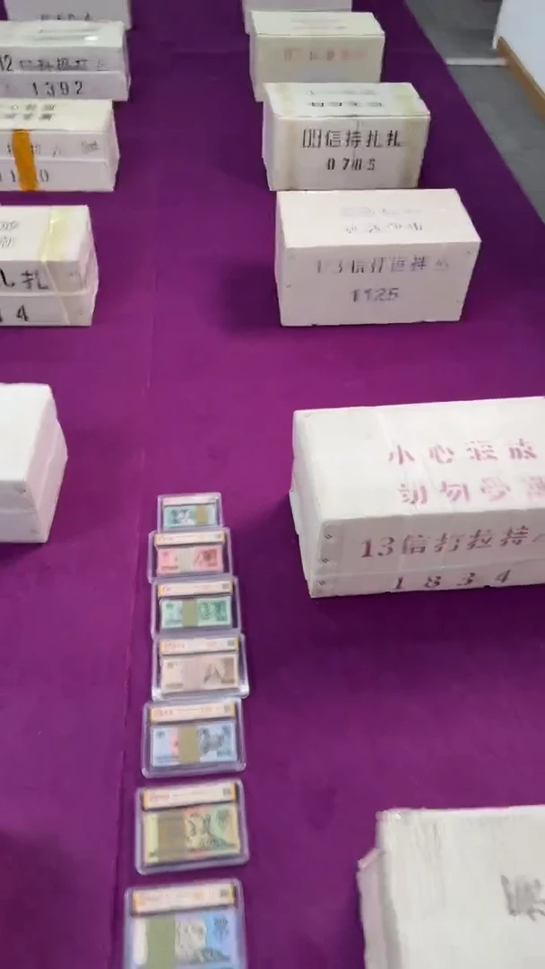 【闪购商品】05整捆金腰带千张连号 无47