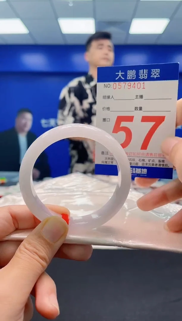 未镶嵌手镯翡翠AAAAAAAAA