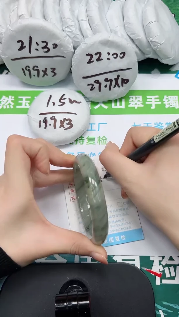 【闪购商品】石英质玉手镯未镶嵌k83-62