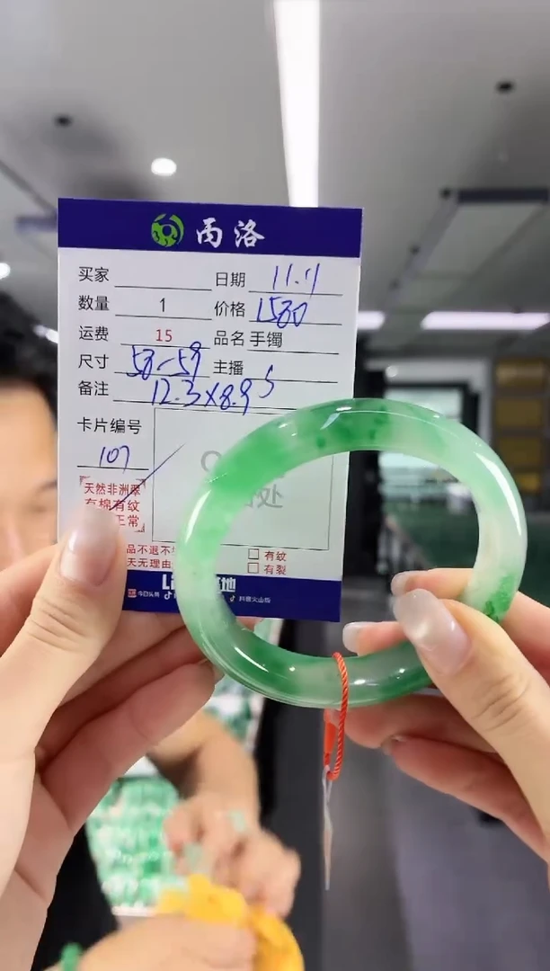 未镶嵌石英质玉手镯58-59