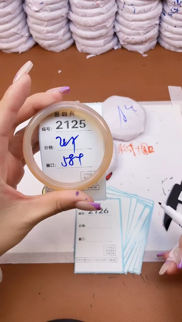 【闪购商品】玛瑙/玉髓手镯未镶嵌2125