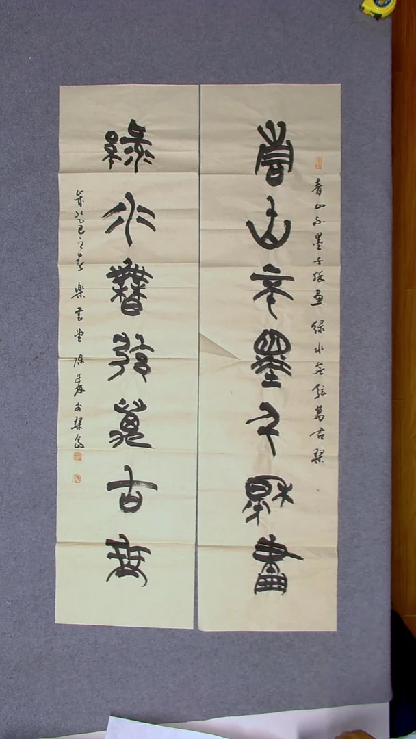 书法陈述林山东青岛138*34*2八平尺