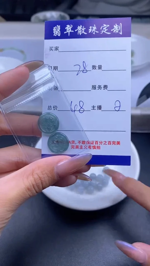 颈饰未镶嵌翡翠贞城散珠批发diy编制多样性发货