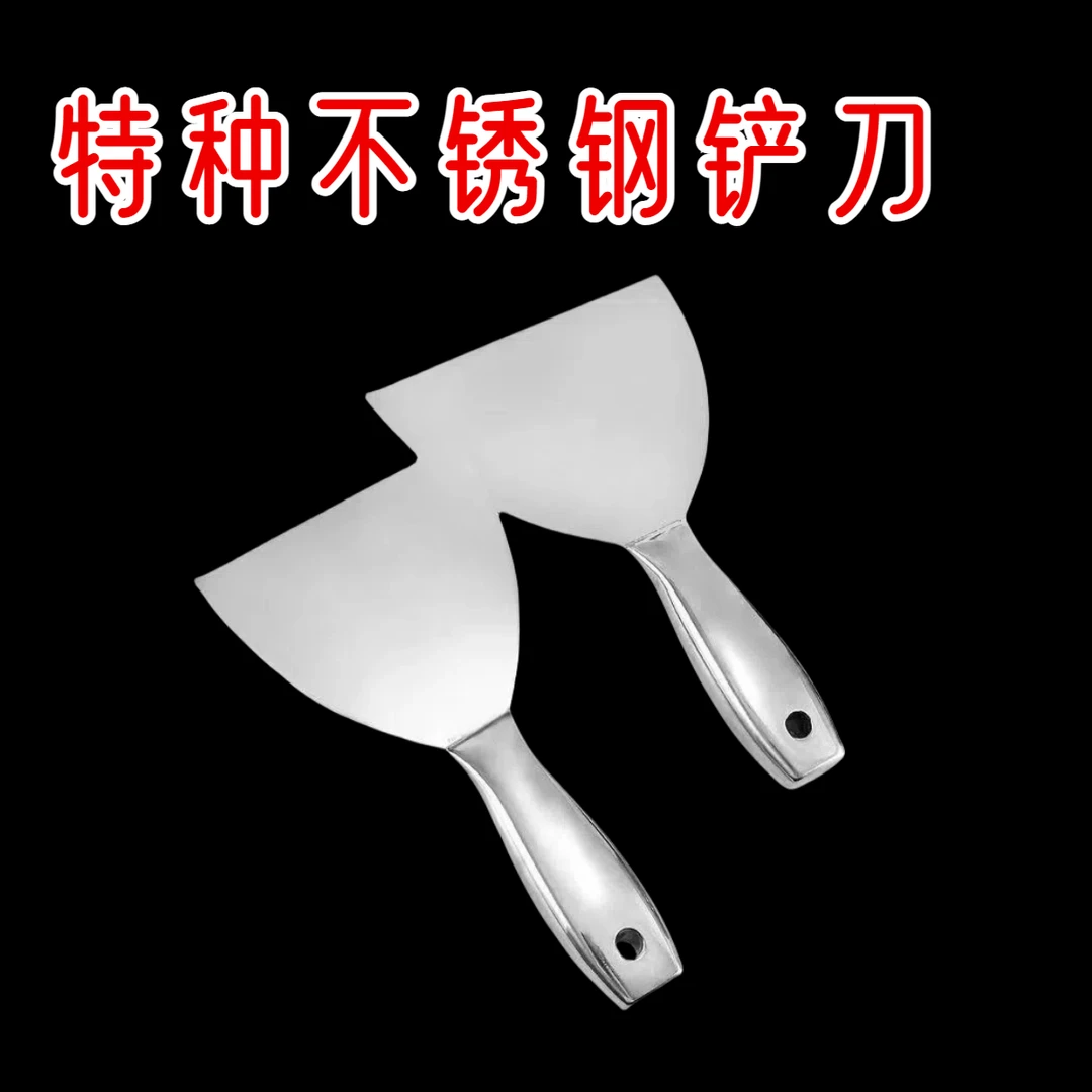 今巢铲刀刮腻子不锈钢铲刀油灰刀批刀铲刀抹子刮油漆工刮腻子工具