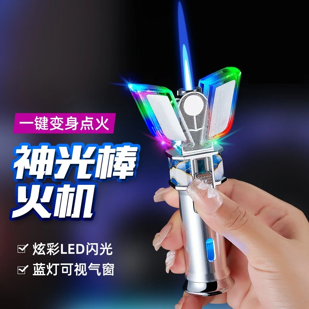 【520礼物】神光棒创意打火机送男友送闺蜜礼物礼盒装防风直冲B229