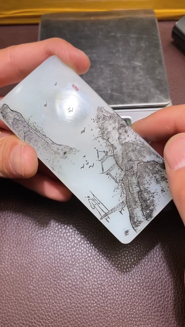 【闪购商品】和田玉2.21MB多样性拍一发一未镶嵌32