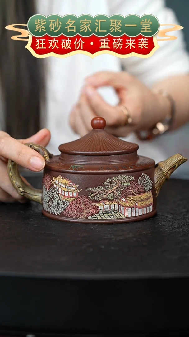 茶壶紫砂宜兴紫砂