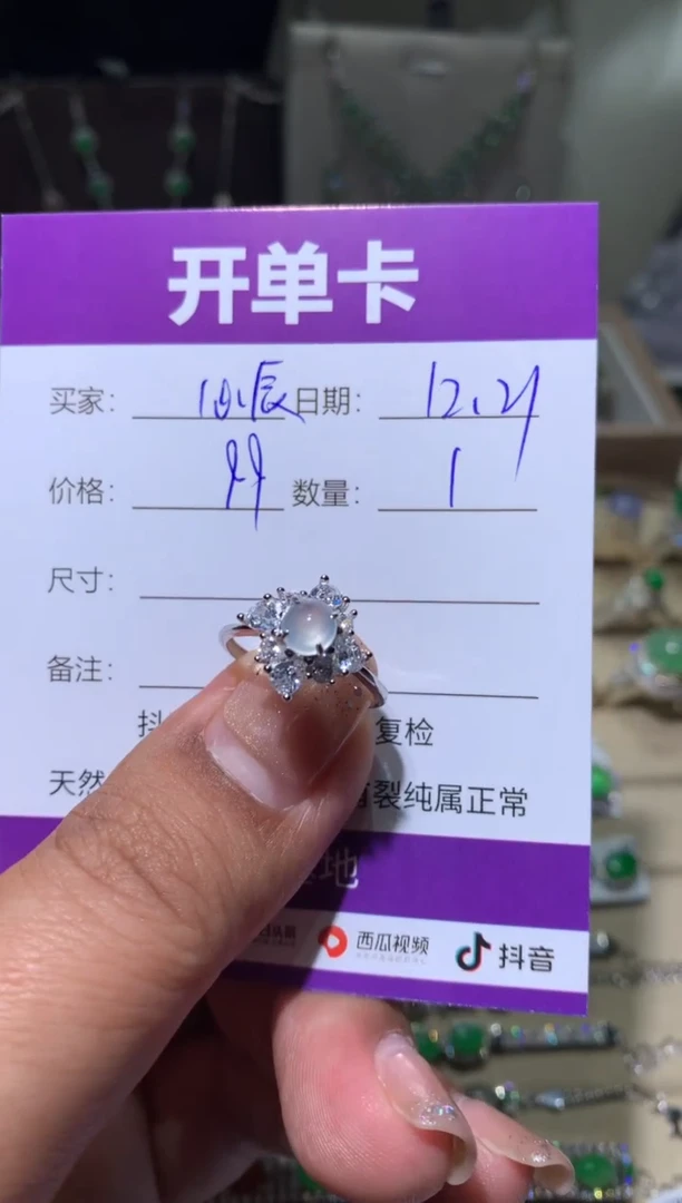 银S925镶嵌翡翠耳饰T***? T-心辰