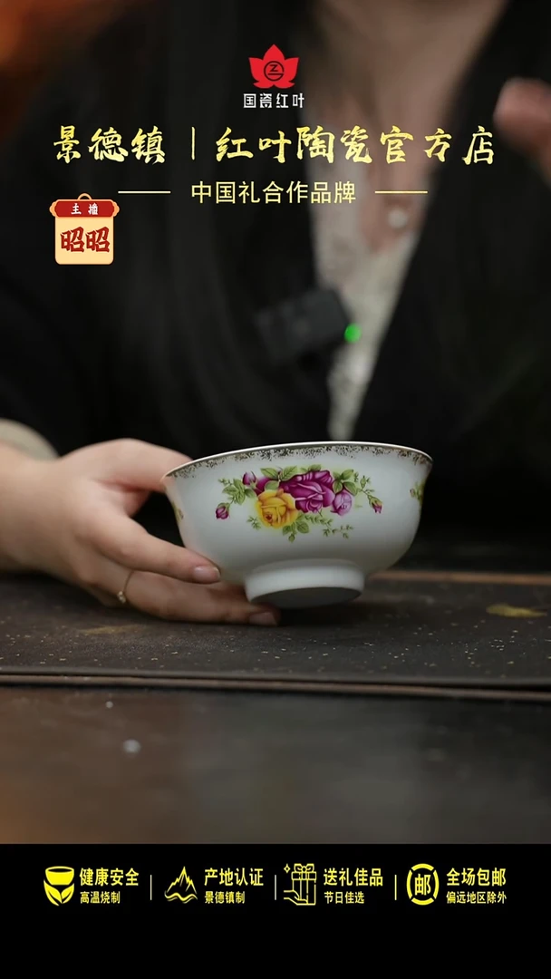 瓷4个微瑕花蓉4.5英寸宫碗