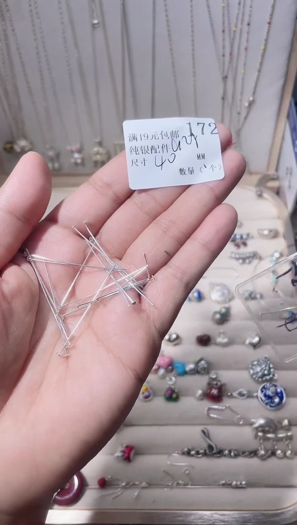 925银无纯银配件172