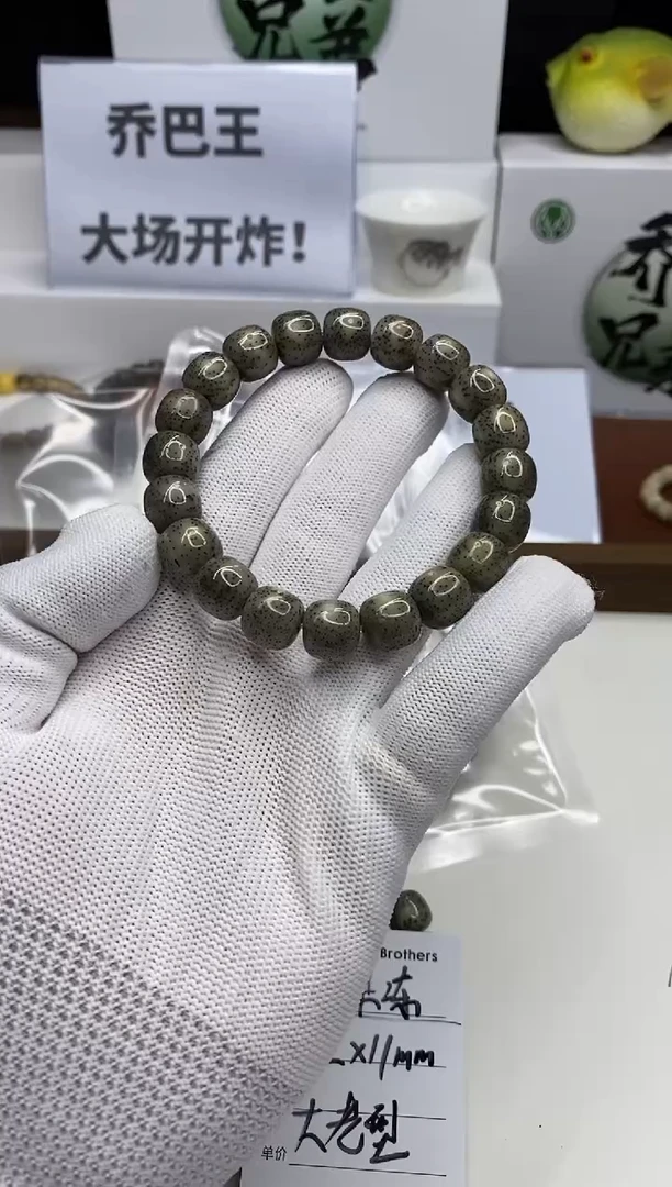 星月菩提手串226  糯冰12*11mm