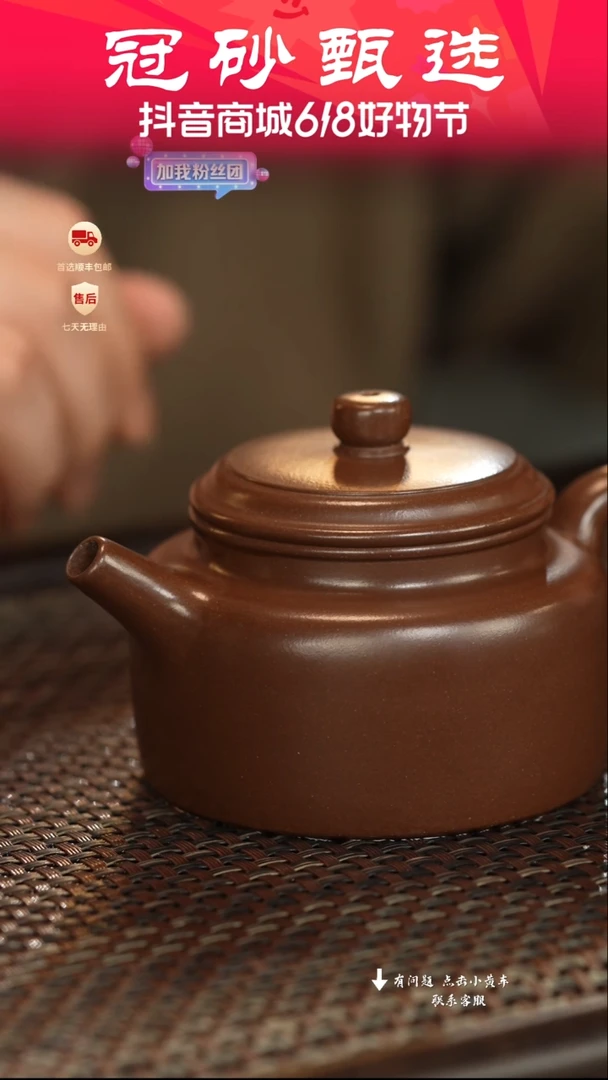 茶壶紫砂冠砂甄选18