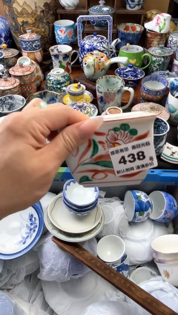 瓷片438号六六工艺品瓷器