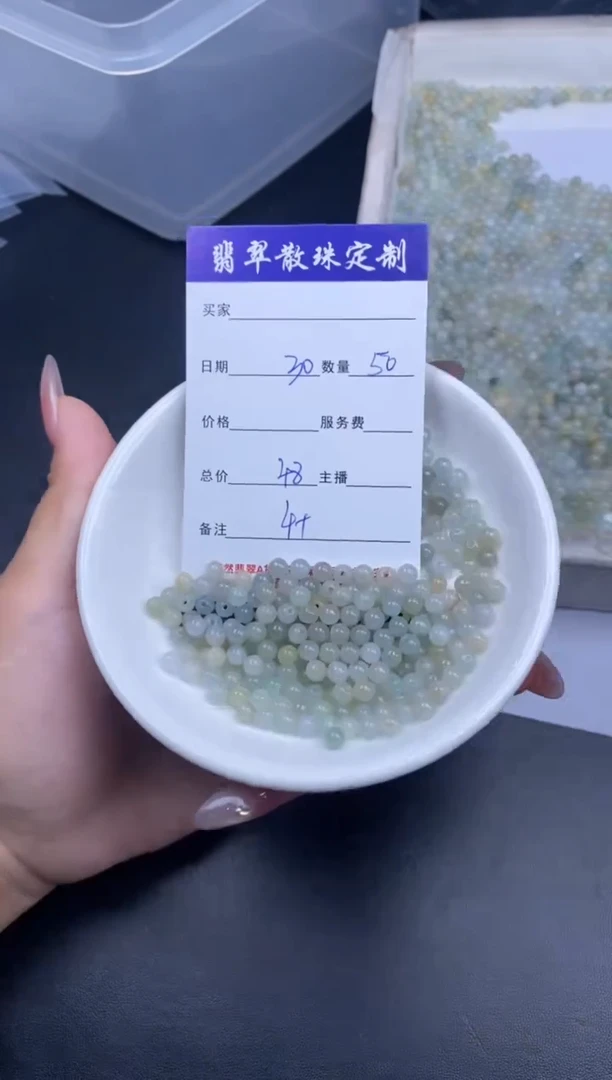 颈饰未镶嵌翡翠散珠批发多样性发货