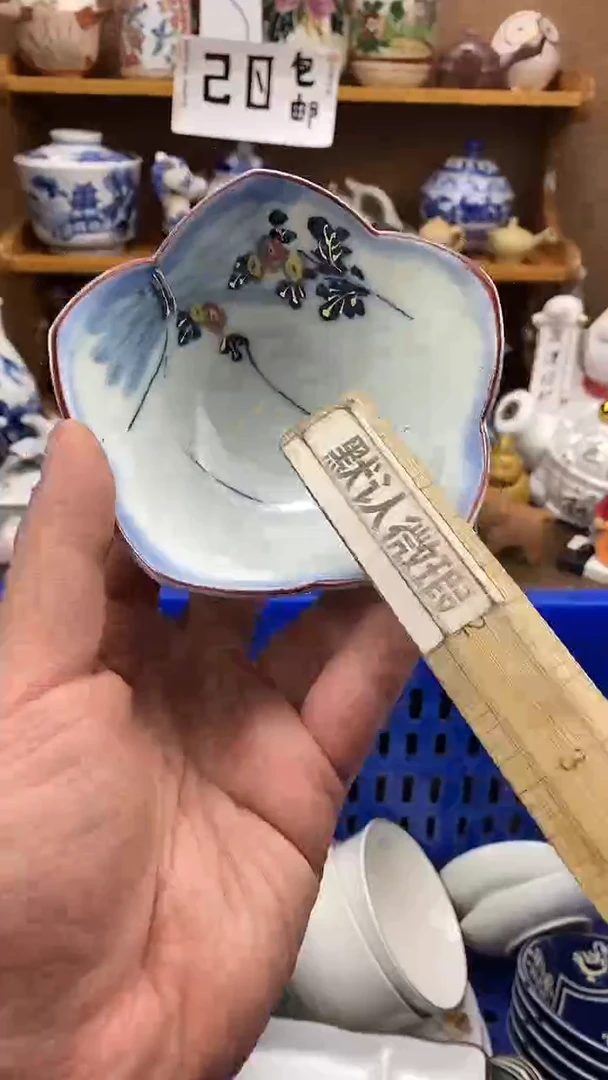 瓷片顺*000000000681