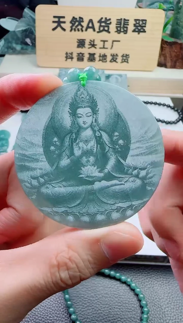 颈饰未镶嵌翡翠多样性随机发其一