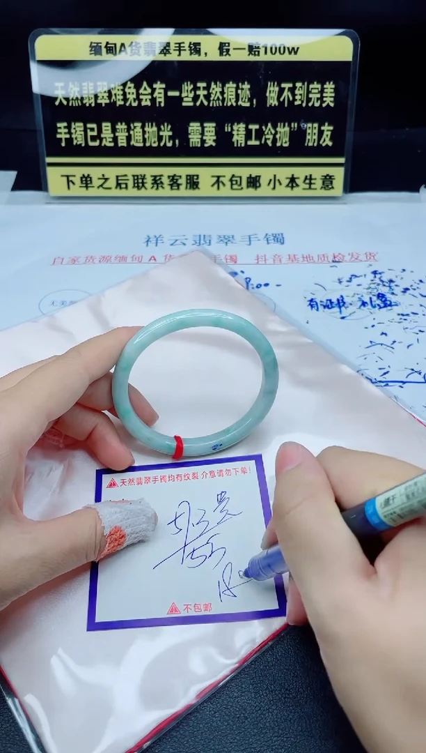 未镶嵌定制翡翠我