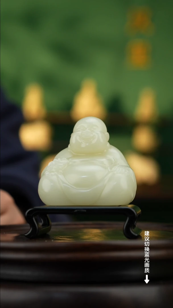 玉【笑迎天下】天然玉石手把件