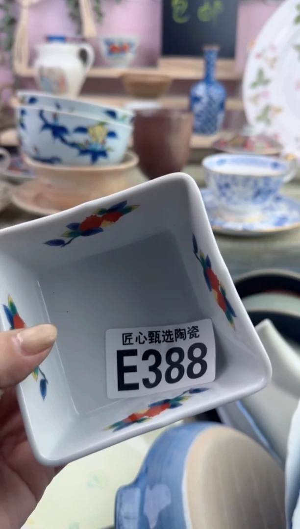 瓷片热****叶       E388
