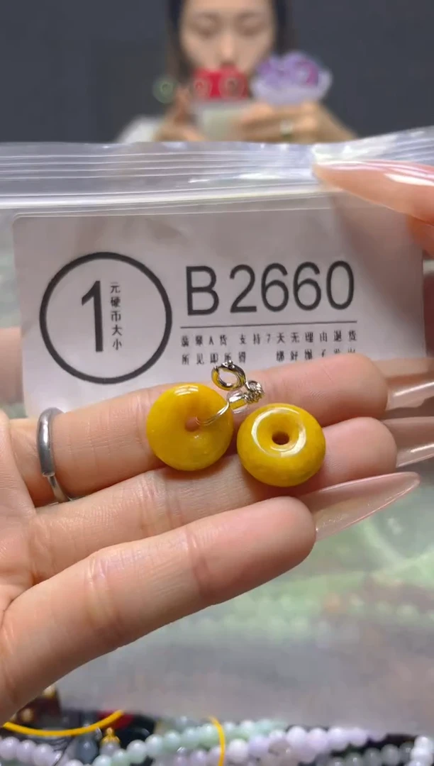 颈饰未镶嵌翡翠/B/翡翠A货，一件也是批发价