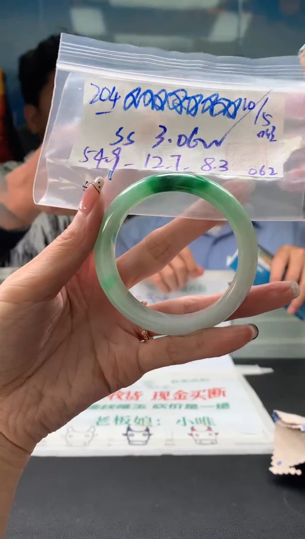 翡翠手镯未镶嵌翡翠手镯 下单联系小耳机#204